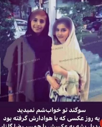 عکس جدید رضا گلزار با همسرش