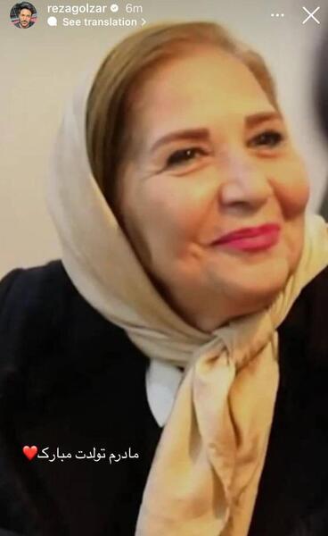 عکس زیبای گلزار