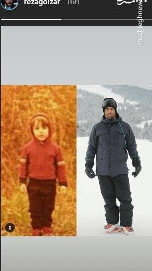 عکس بچگی محمد رضا گلزار
