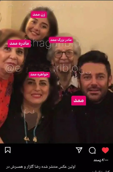 عکس ایسان خانم گلزار