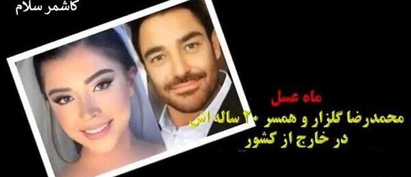 عکس ایسان و گلزار در دبی