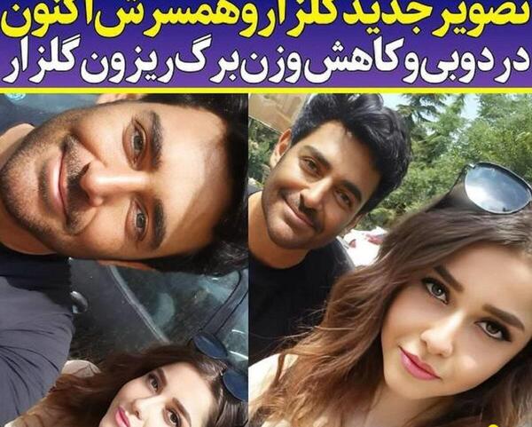 عکس جدید از محمدرضا گلزار
