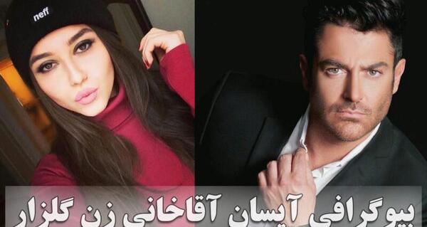 عکس های جدید محمدرضا گلزار و ایسان