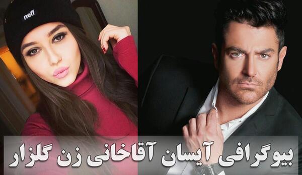 عکس گلزار برای پروفایل