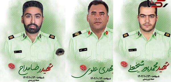 عکس گلزار شهدای امین شهر انار کرمان