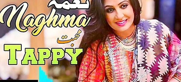 عکس های خانم نغمه