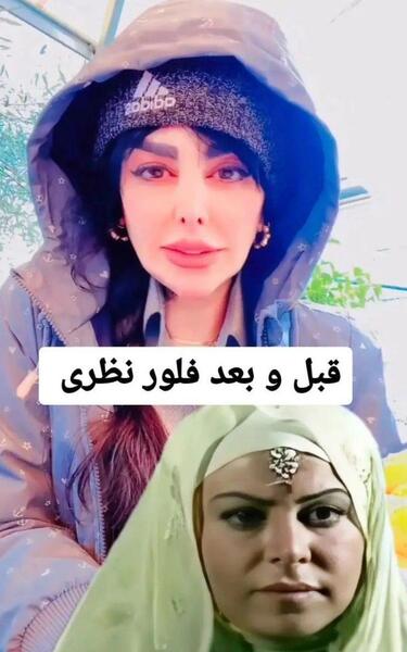 عکس بازیگر خانم فلور نظری