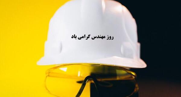 عکس پروفایل خانم مهندس کشاورزی