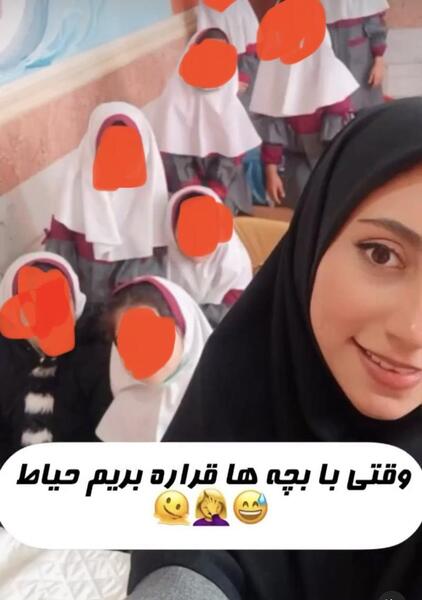 عکس خانم معلم زیبا
