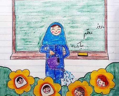 عکس خانم معلم نقاشی