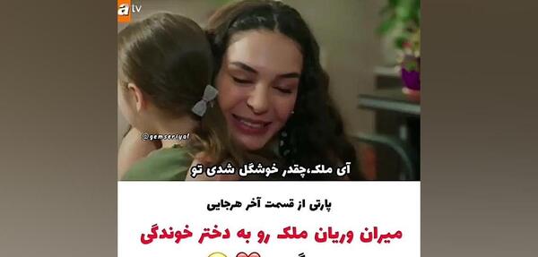 عکس گلی خانم در سریال تردید