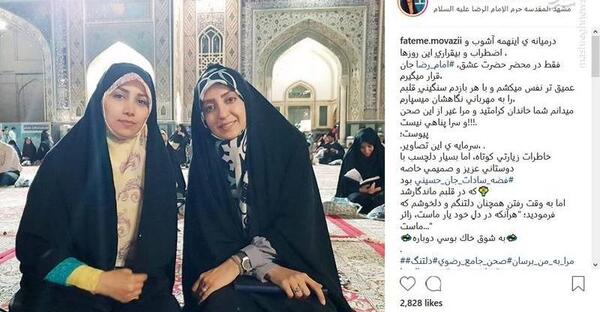 عکس خانم قائدی مجری شبکه فارس