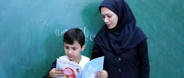 عکس معلم خانم قربانی
