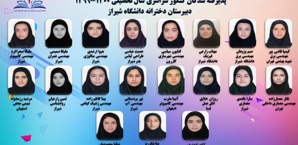 عکس معلم خانم عباسی