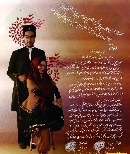 عکس شوهر خانم شریفی نیا