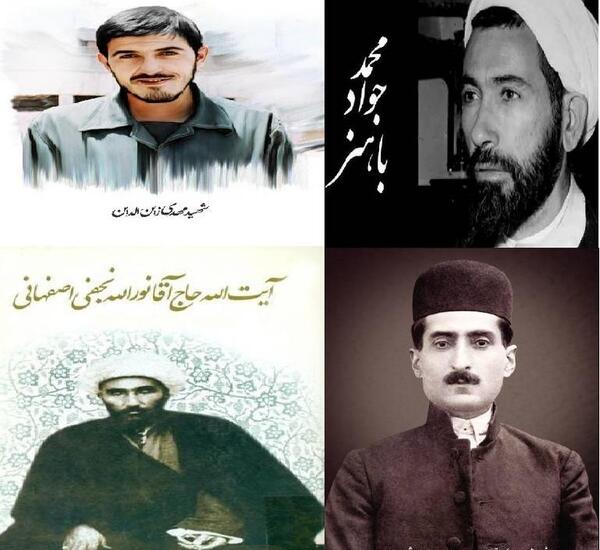 عکس خانم گوهر شاد