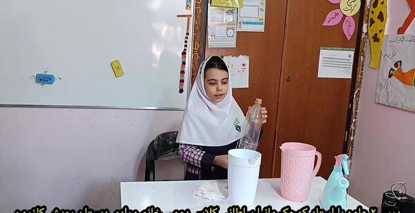عکس معلم خانم سلطانی