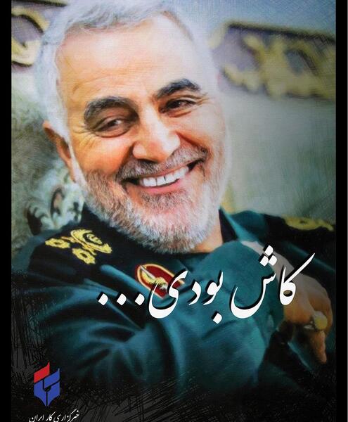 عکس معلم خانم سلیمانی