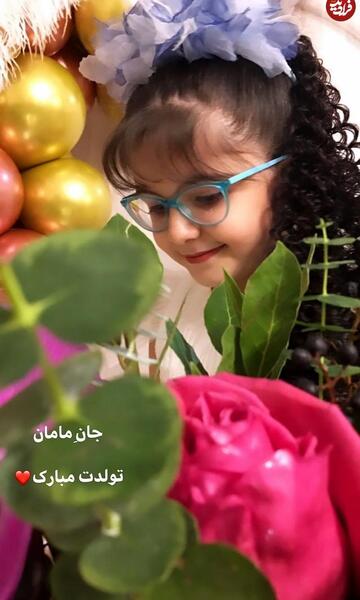 عکس دختر خانم زارعی