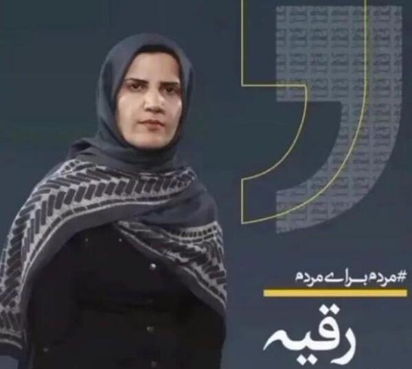 عکس خانم رحمانی معلم