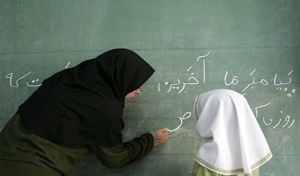 عکس خانم رضایی معلم
