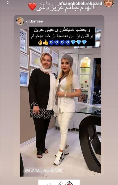 عکس خانم دکتر با حجاب فانتزی