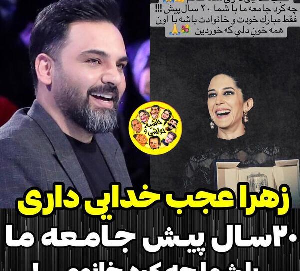 عکس خانم علیخانی