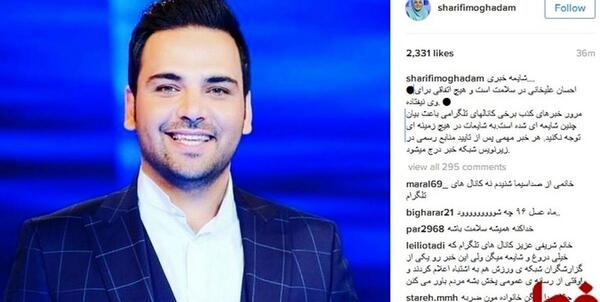 عکس خانم علیخانی