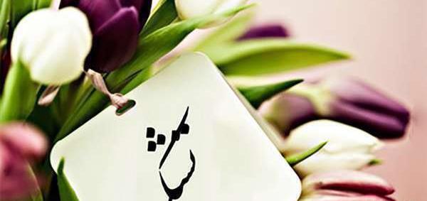 عکس برای خانم معلم خسته نباشید