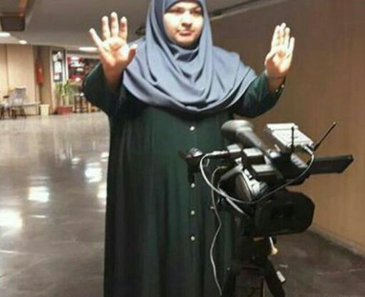 عکس خانم شاه حسینی