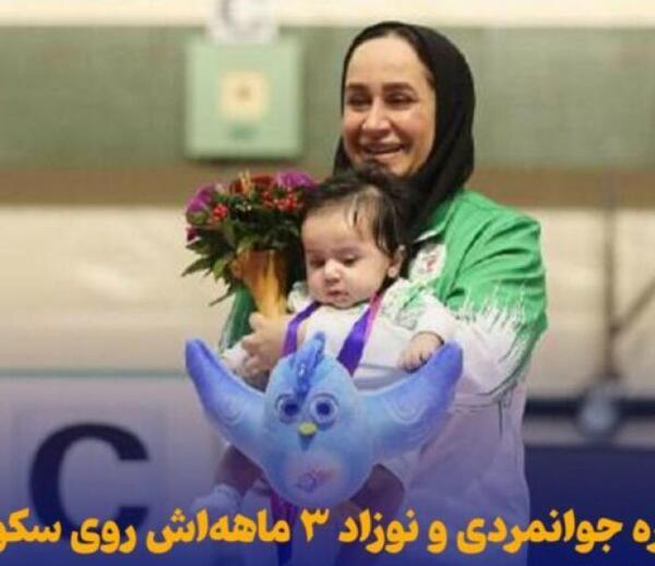عکس خانم جوانمردی
