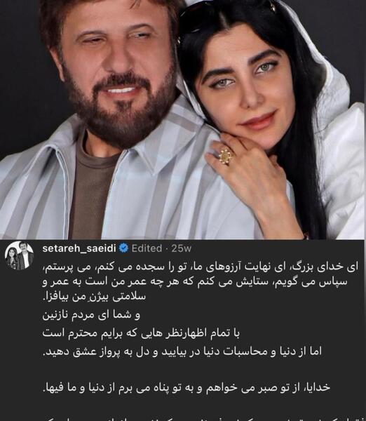 عکس جوانی خانم نغمه