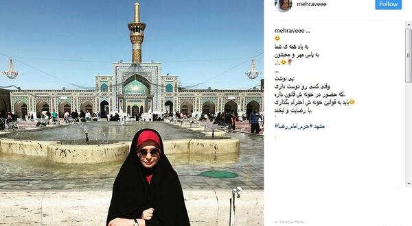 عکس خانم چادری در حرم