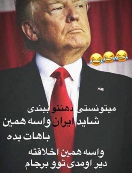 عکس خانم جلسه ای بی اعصاب