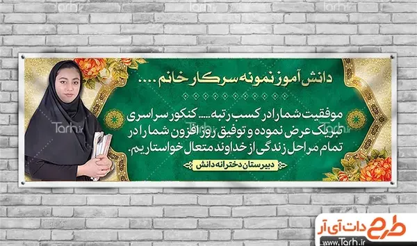 عکس خانم جلسه ای بی اعصاب