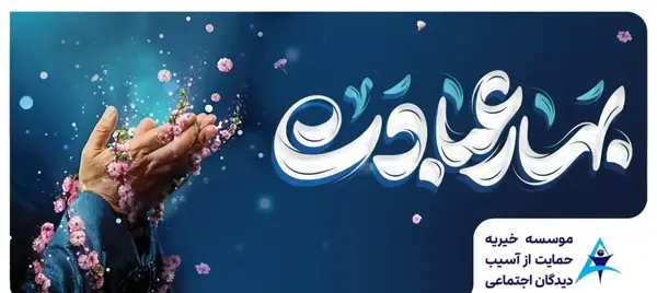 عکس خانم جلسه ای بی اعصاب