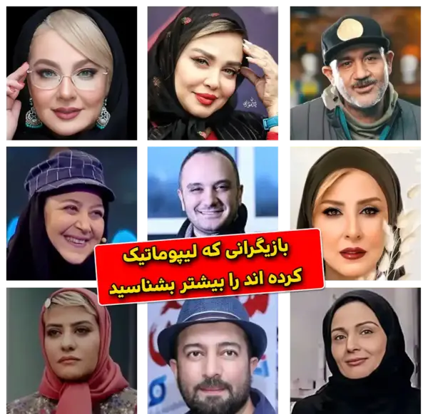 عکس واقعی خانم جلسه ای