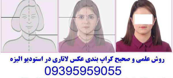 عکس خانم ها برای ثبت نام لاتاری