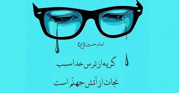 عکس حاج خانم ترسناک