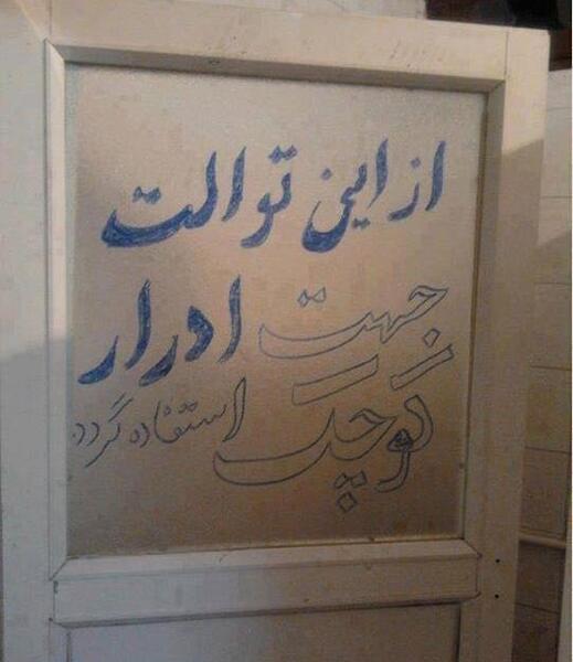 عکس خانم معلم پیر
