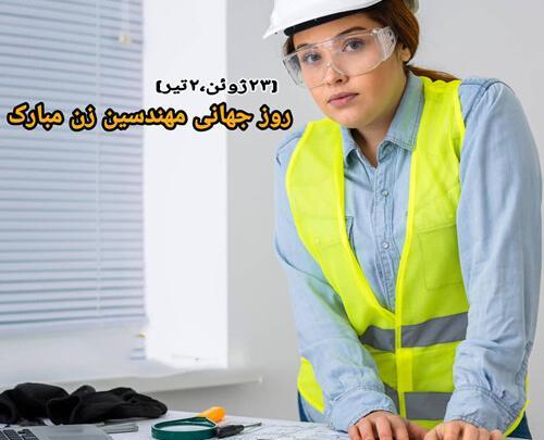 عکس پروفایل خانم مهندس معماری