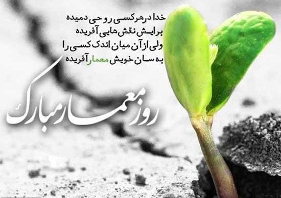 عکس پروفایل خانم مهندس معماری