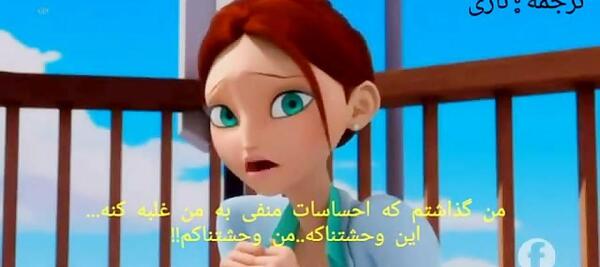 عکس خانم بوستیه در میراکلس