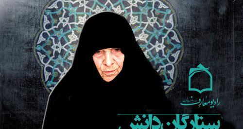 عکس حاجیه خانم اکبری