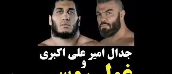 عکس خانم علی اکبری