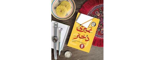عکس خانم سیاح مربی آشپزی
