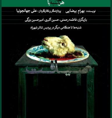 عکس خانم سیاح مربی آشپزی