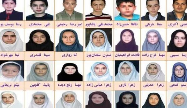عکس معلم خانم اسماعیلی
