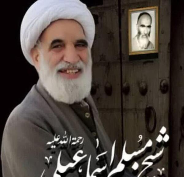 عکس معلم خانم اسماعیلی