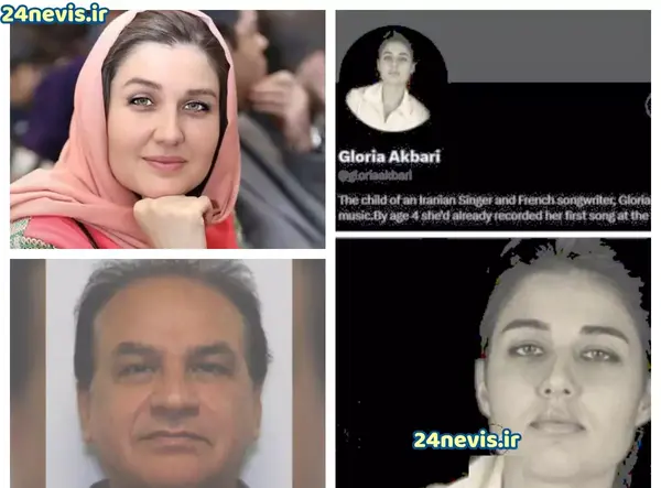 عکس خانم دکتر علی اکبری